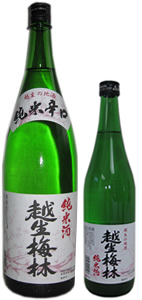 越生梅林純米酒 商品画像
