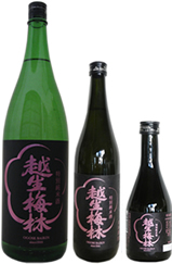 越生梅林香梅 商品画像